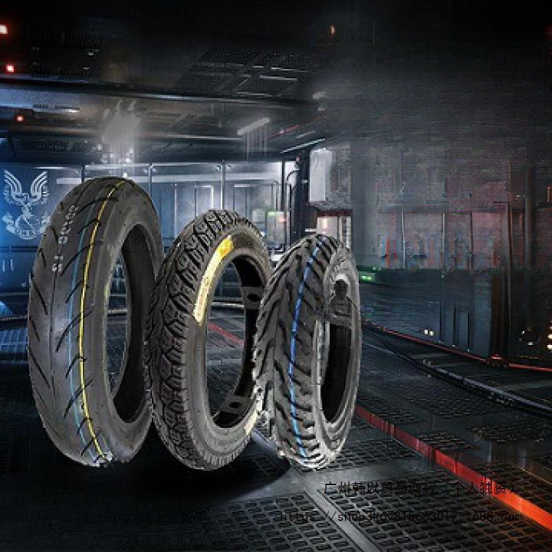 正新轮胎电动车摩托车加厚防滑耐磨胎 - -真空胎