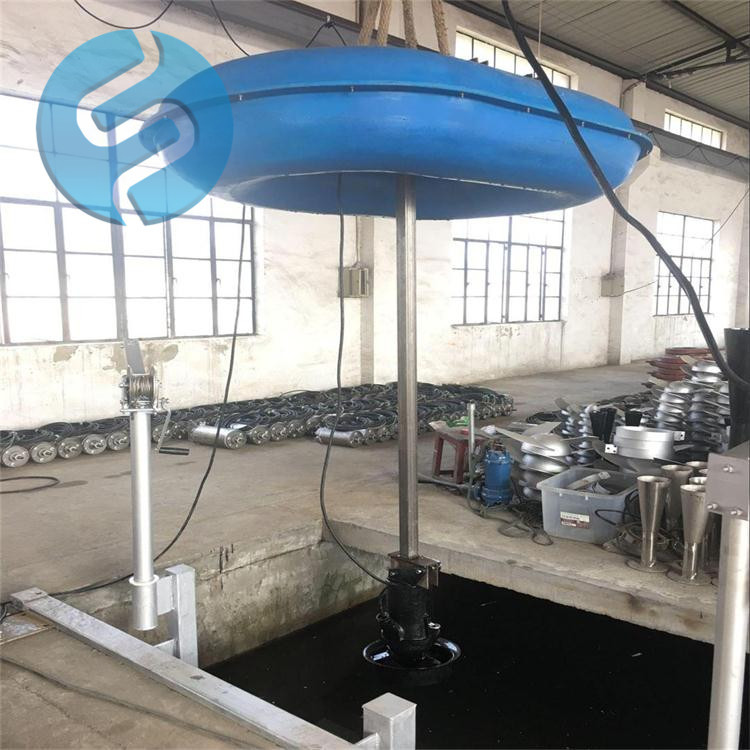 带水安装潜水搅拌机 浮筒式高速潜水搅拌机 QJB1.5/6-260/3-980