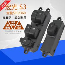 ������������S3����510�������������س�����ǰ�ܳɿ��ư�����
