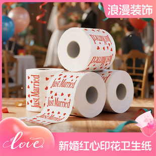 Wedding Celebration Tissue Paper, Wedding Gift Tissue Paper, Festive Decorative Roll Paper, Wedding Souvenir Gift, Creative Printed Toilet Paper