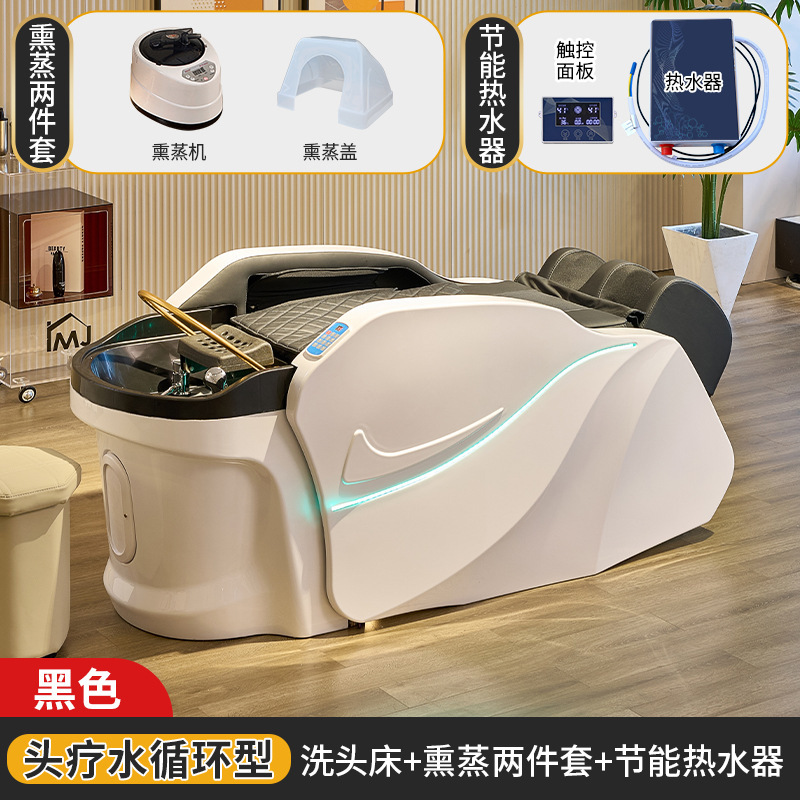 Cama de lavado de cabello de masaje eléctrico, cama de circulación de agua de tratamiento de cabello a temperatura constante, cama de curado de cabello de fumigación, cama especial para salón de peluquería de alta calidad