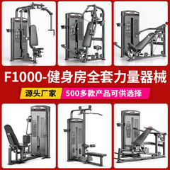 Yimei 商業用必格パワーマシンシットプッシュチェストトレーナー仰臥肩リフティングハイアンドローバックジム機器