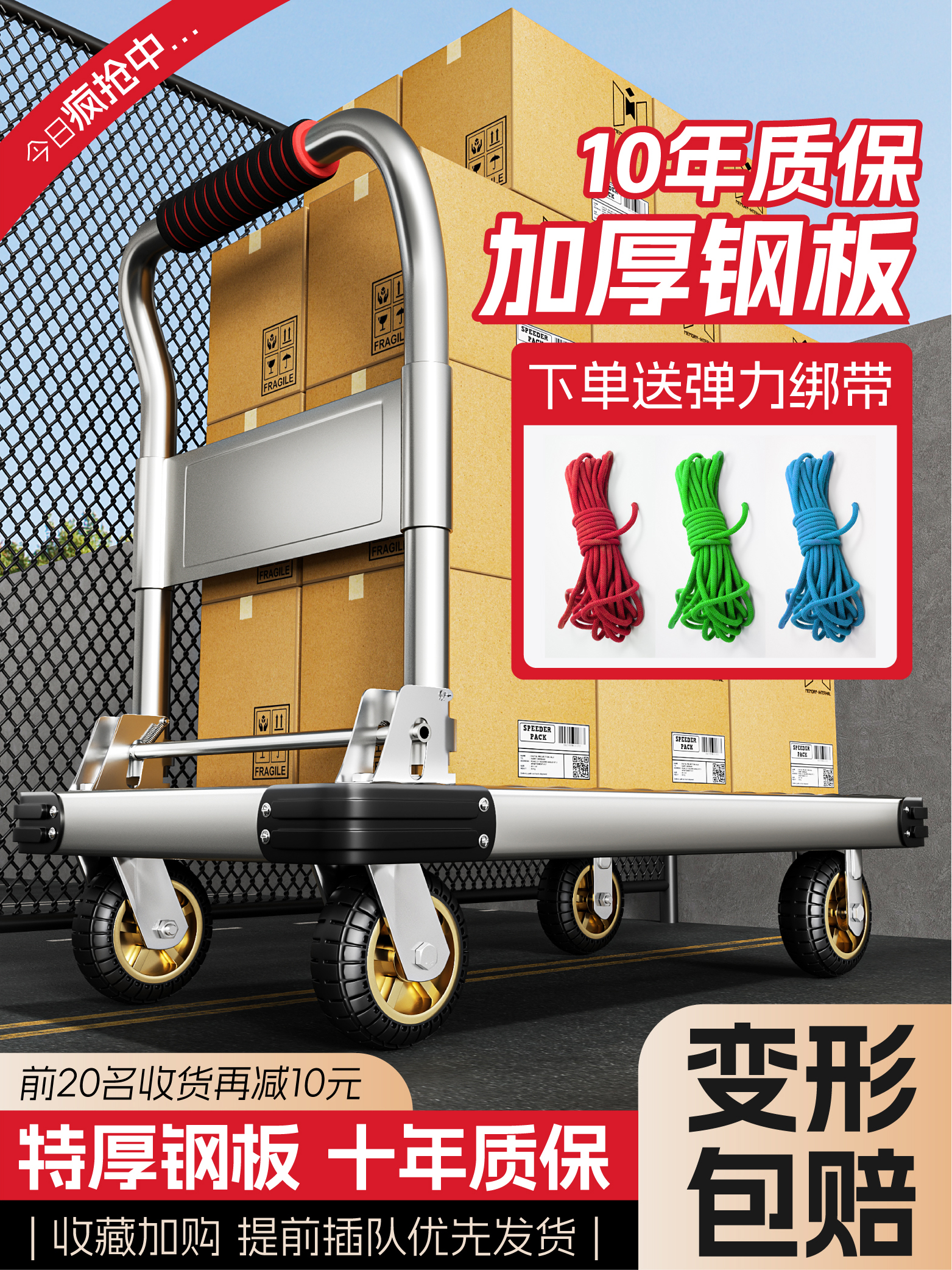 包邮钢板小推车拉货手推车平板车搬运车家用折叠拖车手拉车快递小