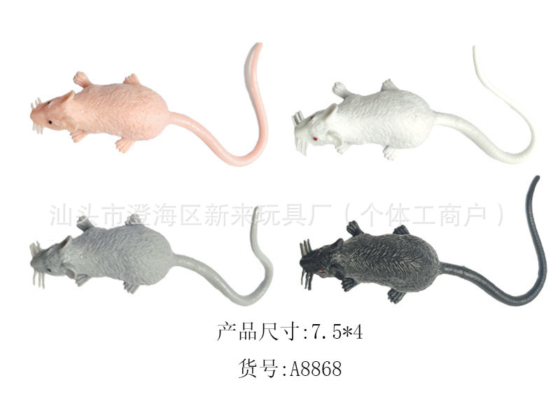 작은 마우스 7.5*4cm