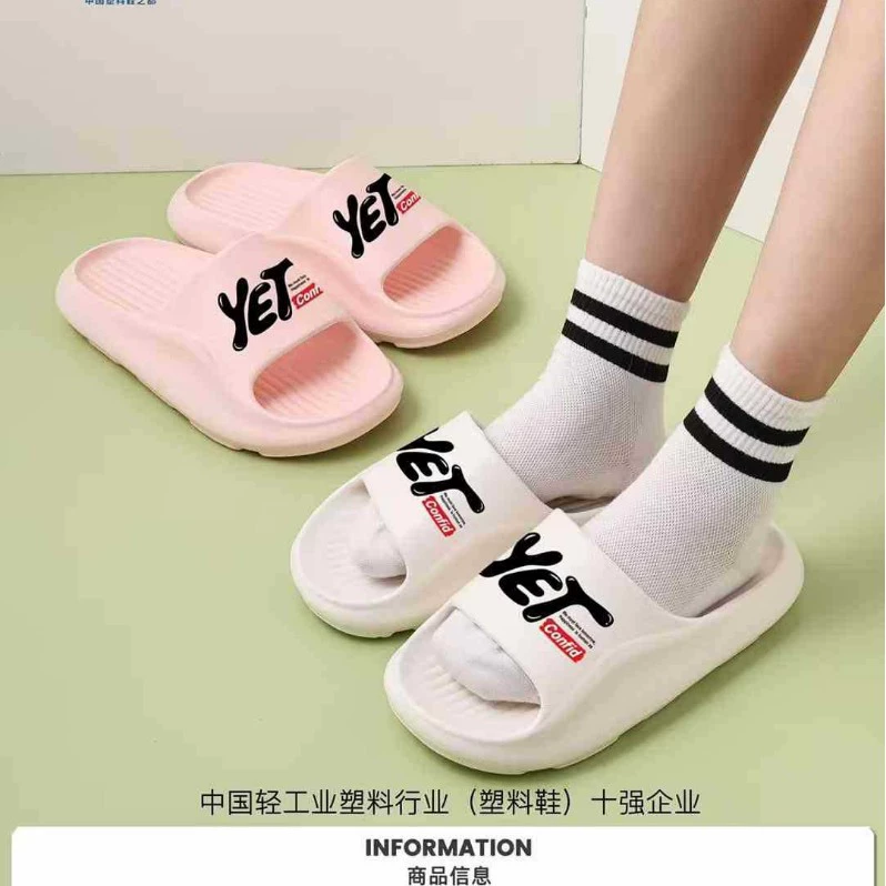 Тапочки для дома в помещении женщина лето 2025 нескользящая ванная комната купание домашнее дерьмо холодные тапочки женщина