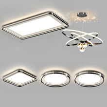 中山灯具客厅主灯全光谱吸顶灯大厅高级感卧室房间餐厅灯全屋套餐