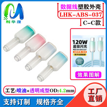 USB���z�⚤ABS�B�Ӿ���׿TYPE-C���z���u׃ɫ���z�⚤����������