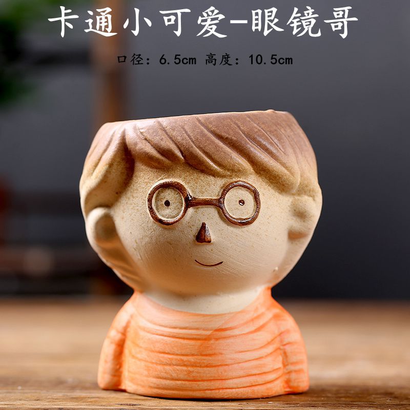 卡通小可爱-眼镜哥