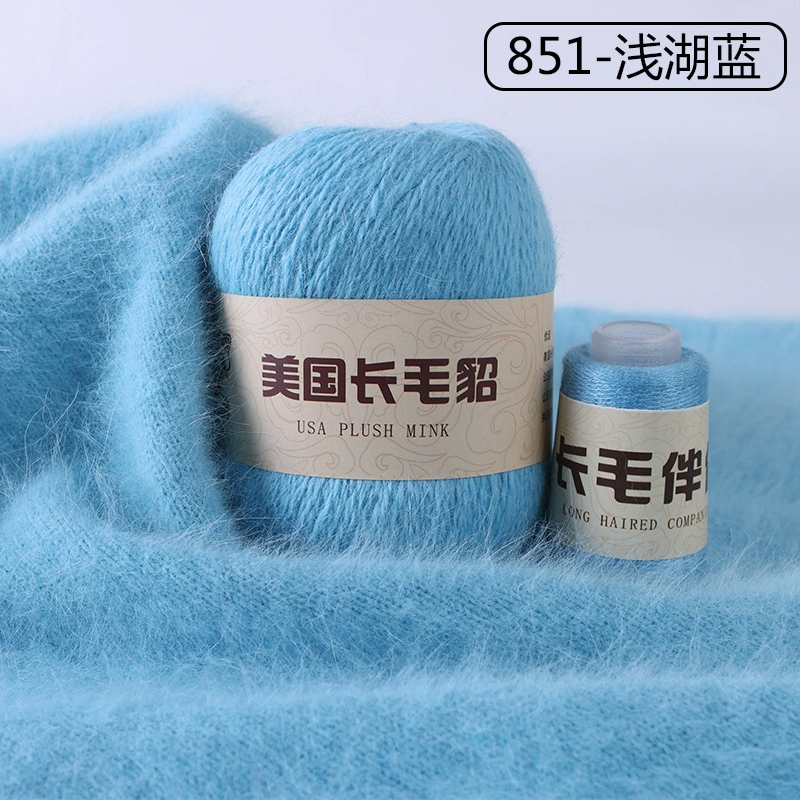 Шерстяной клубок, 50 г, 20 г, оптом, (跨境贸易)