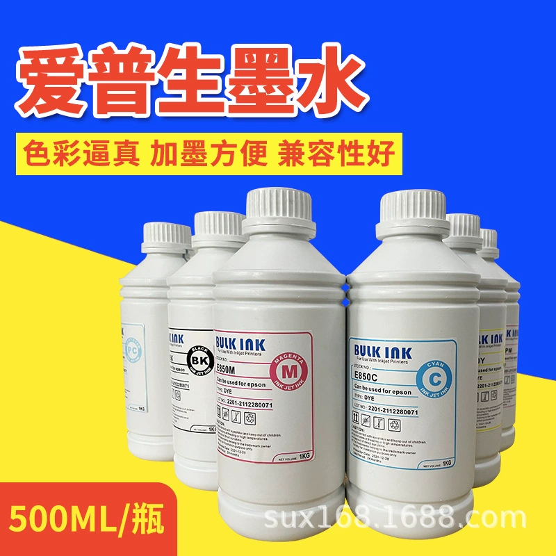 百度西 Epson, совместимая краска, принтер, чернила, E850, T50, 1800