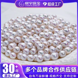 其他珍珠饰品;天然珍珠项饰;天然珍珠耳饰