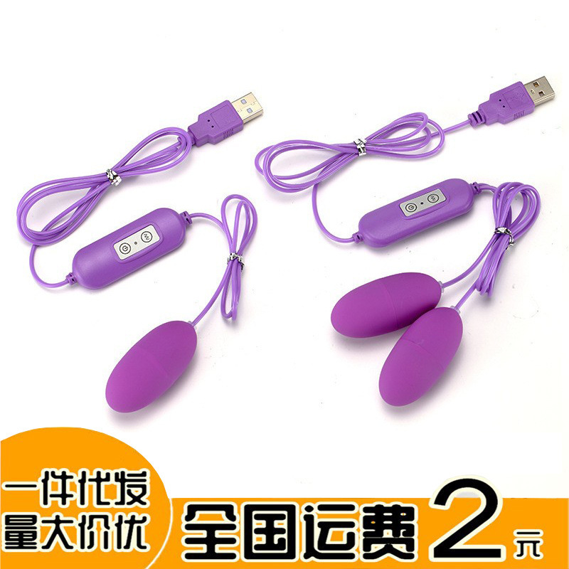 Female USB Variable Frequency Single Vibrating Double Vibrating Egg Remote Control Double Vibrating Plug-In Rechargeable Vibrating Egg Adult Sex Toy Female USB Variable Frequency Single Vibrating Double Vibrating Egg Remote Control Double Vibrating Plug-In Rechargeable Vibrating Egg Adult Sex Toy
