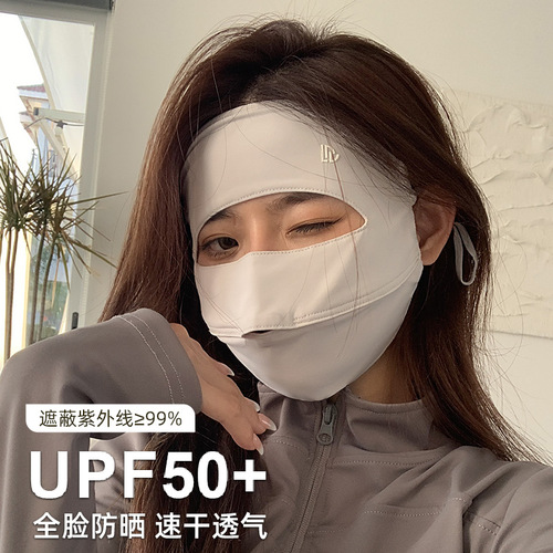 Full face sunscreen mask, summer versatile anti-UV breathable sunshade sunscreen original yarn ice silk face kini