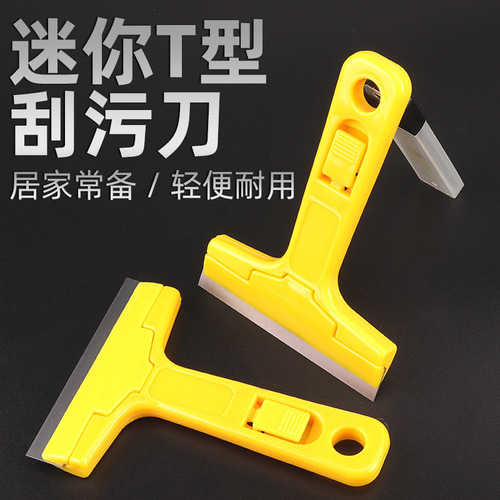 Cleaning knife, wall, floor, tile, glass spatula, seam removal scraper, putty knife, decoration small spatula tool
