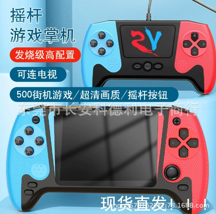 Игровая консоль для двойной, ретро портативный экран, новая коллекция