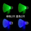 Night -ray nylon ball [2 green+blue 2]