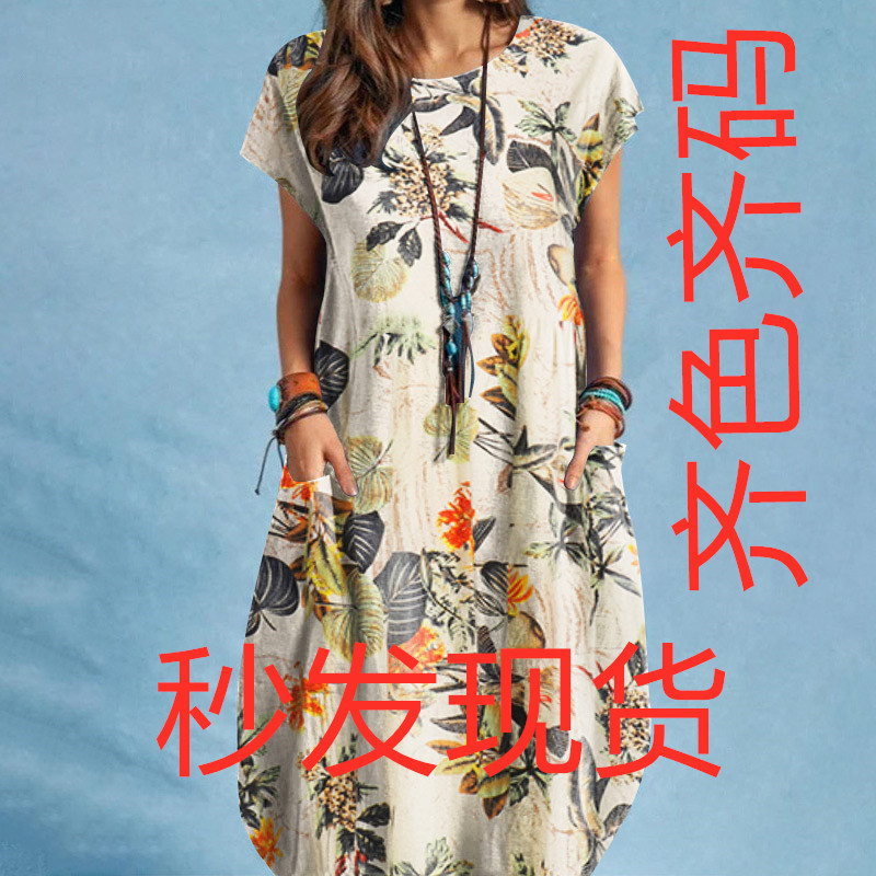Spot Cross-border Export Women's New Fashion Cotton and Linen Plant Print Round Neck Flap Pocket Pants Short-sleeved Casual Dress