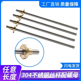 打印机配件;其他行业专用;3D打印机