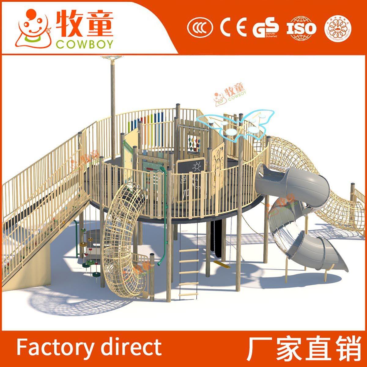 Kindergarten gran combinación de diapositivas de juguete grande para niños corredor diapositiva al aire libre fabricante de equipos