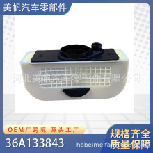 AIR  FILTER  36A133843 ՚VоOE:36A133843՚V