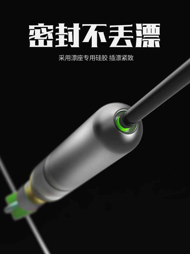 Floating Fishing Special Floating Seat Silicone Rotating Self-supporting Floating Seat Anti-winding Lead Wrapping Counterweight Full Flying Lead Integrated