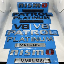适用途乐PATROL机盖标 V8叶子板侧标 Y62改装车标 车尾标志 车贴