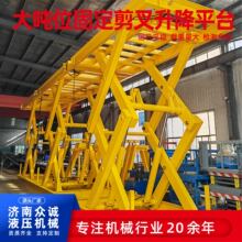 λ̶ƽ̨S늄Һbж؛C̶ƽ̨