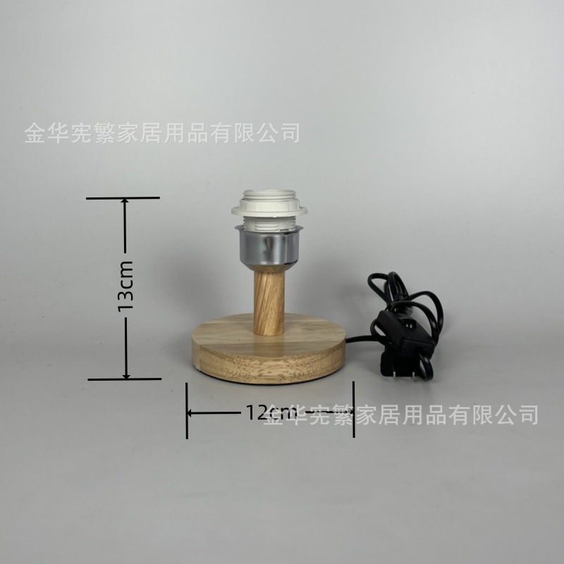 [Xianfan] lámpara de madera base de madera empalme madera de caucho creativo accesorios de lámpara DIY E27 con cable de interruptor