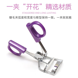 假睫毛;双眼皮贴;美睫胶