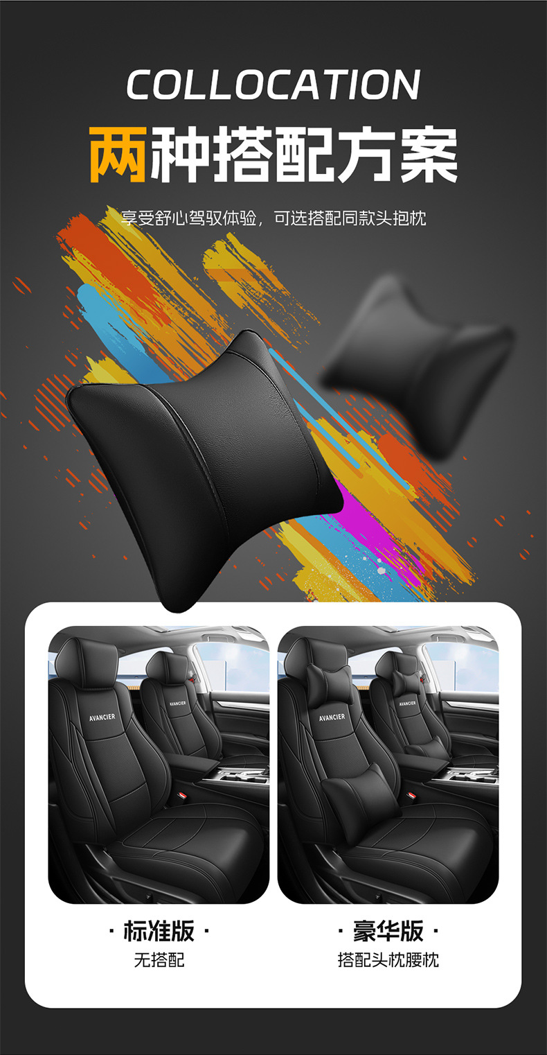 Suitable for Crown Road car seat cover special leather car seat cushion 2024 new full-enclosed cushion cover