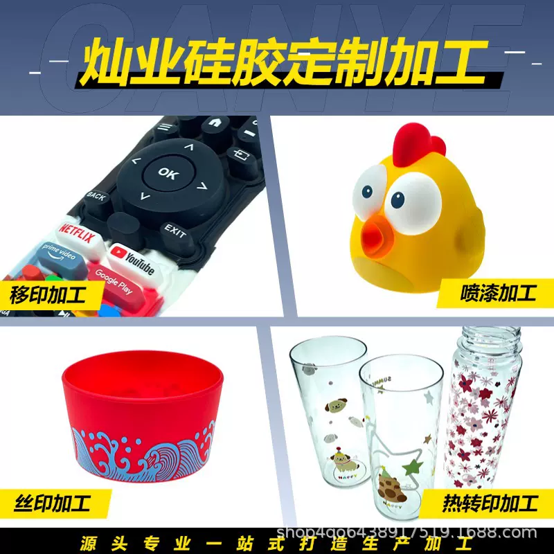 硅胶镭雕雕刻字母logo定激光雕刻文字定制加工