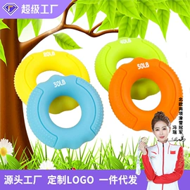 拉力器握力器;其他健身器材;跳绳