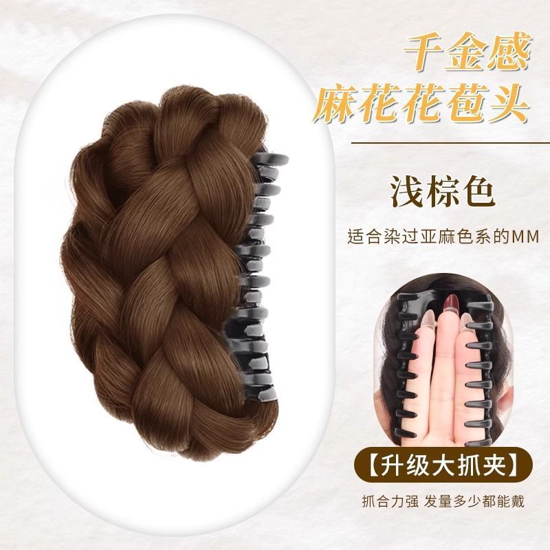 ツイストミートボールヘッド、サウザンフラワーバッドヘッドウィッグ、人工毛ウィッグ、ヘアゴム、ローカットヘアアーティファクト、ふわふわヘアバッグ|undefined