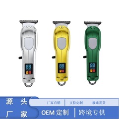 理发器跨境电推剪数显剃须刀专业电推子精钢刀头发廊理发剪限位梳