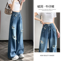 蓝色破洞牛仔裤女春秋2025新款窄版阔腿高腰宽松垂感直筒乞丐裤子