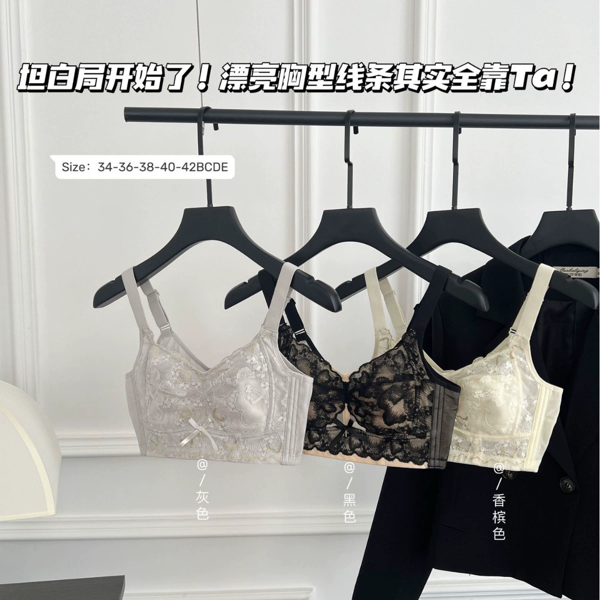 Tea cup, summer ultra thin underwear, push up bra, supporting wireless bra, plus size