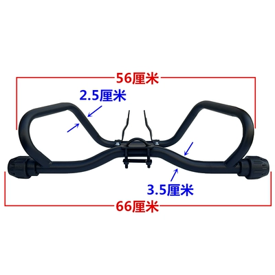 bumper 125.150 modified surround: Motorcycle bumper