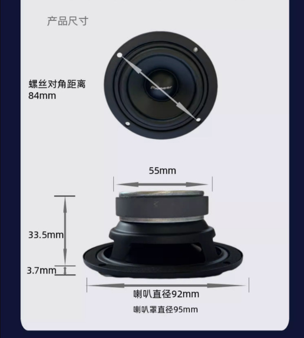 Pioneer three-frequency car audio speaker bass shock alto full and powerful treble clear and transparent with layers