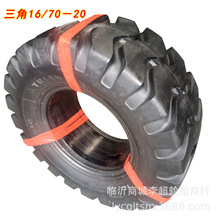 16/70-20����݆̥����̥С�b̥�b�d�C�P܇����݆̥