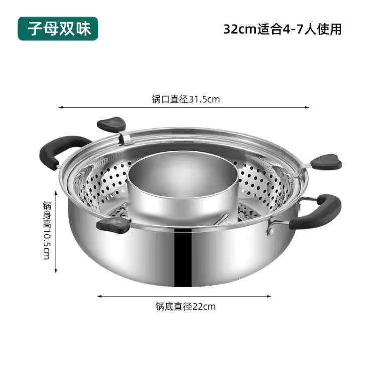 Directo de fábrica de acero inoxidable 304 giratorio olla caliente de elevación olla caliente separada octogonal Madre y niño olla de Pato Mandarín olla caliente