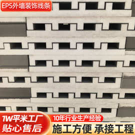 EPS线条 GRC装饰构建工地别墅外墙造型腰线窗套线批发发泡陶瓷