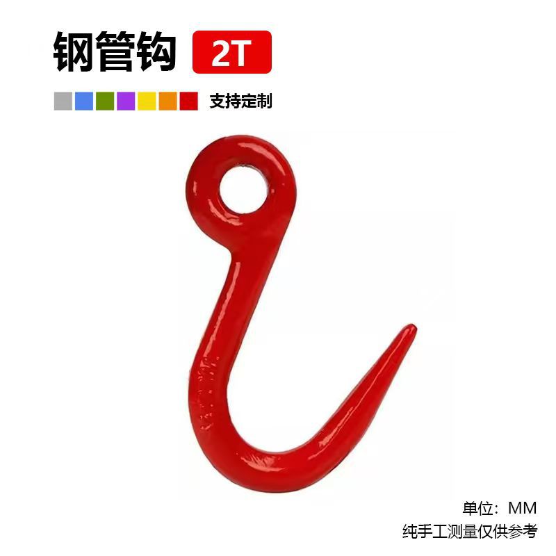Крюк Zhongye Crane Machinery трубный 2t