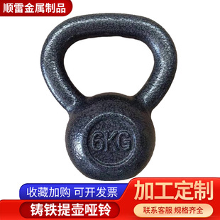 Kettlebell Cast Iron Solid Fitness Equipment Home Exercise Sports Kettle Small Size Paint Solid Pure Cast Iron Kettlebell
