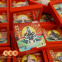 珠海航展同款航空飞机模型胸针合金徽章文创纪念品军迷收藏包挂件