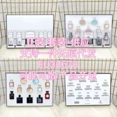 香水サンプル 7.5ml 12本セット ココブルー N5 フレグランス ライトフレグランス Qバージョン 香水 12本セット