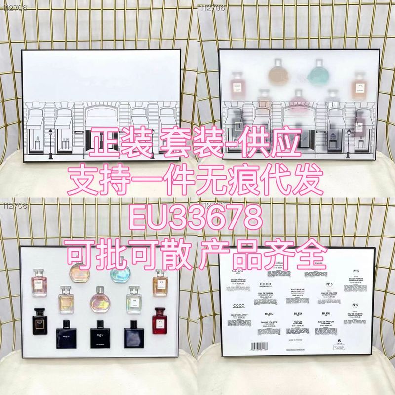 香水サンプル 7.5ml 12本セット ココブルー N5 フレグランス ライトフレグランス Qバージョン 香水 12本セット|undefined