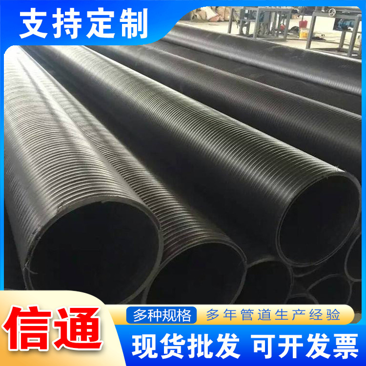 HDPE中空壁缠绕管SN4 SN8 12.5 200 300 400 500 600多规格现货