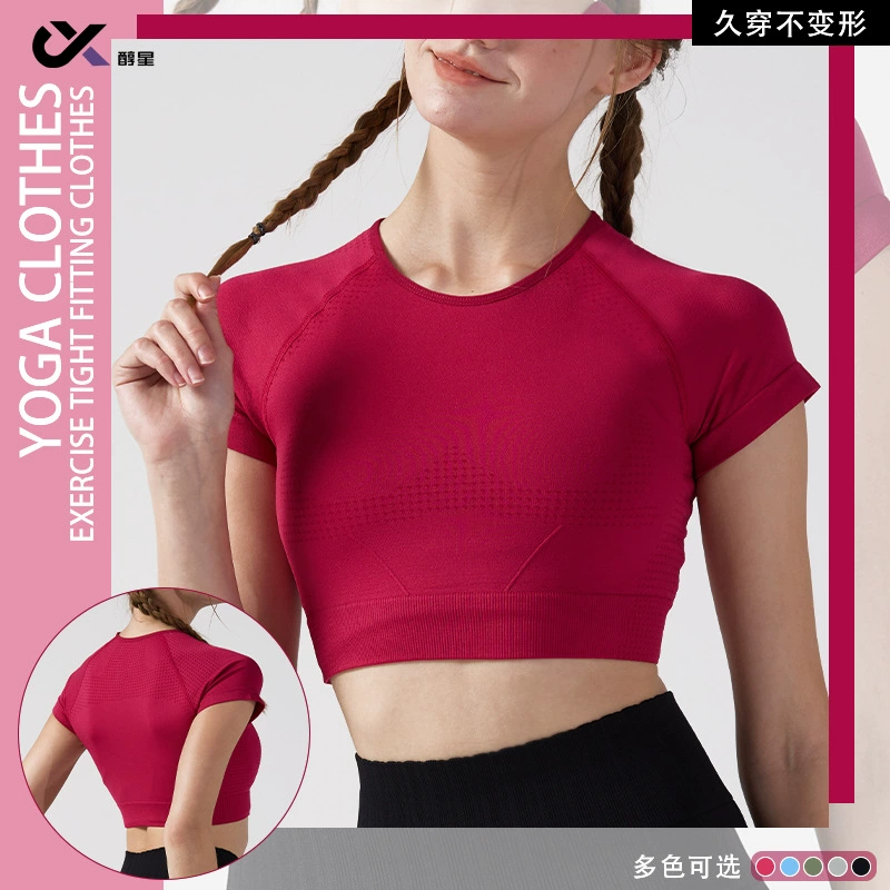 Европейская и американская одежда для йоги с короткими рукавами топ высокого уровня летний обтягенный быстрый сухой спортивный топ
