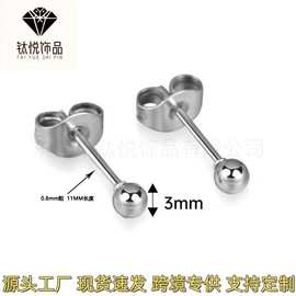 f136钛合金细针耳钉蝴蝶扣防过敏养耳洞睡觉免摘耳蜗钉耳骨钉