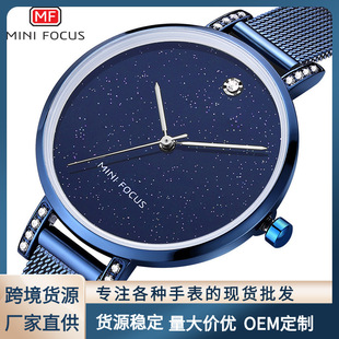 MINIFOCUS����˹ MF0160L ŮʿʯӢ����䓾W�����s�A�Pˮ���